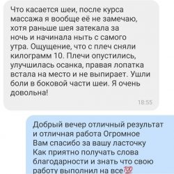 Читаем отзывы