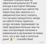 Читаем отзывы