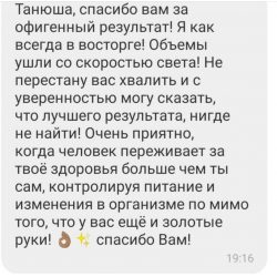 Читаем отзывы