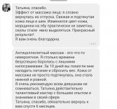 Читаем отзывы