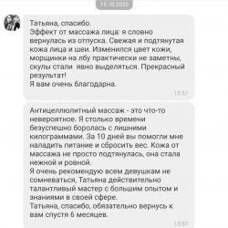 Читаем отзывы