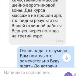 Читаем отзывы