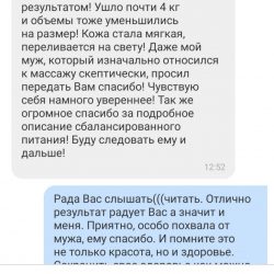 Читаем отзывы