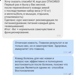 Читаем отзывы